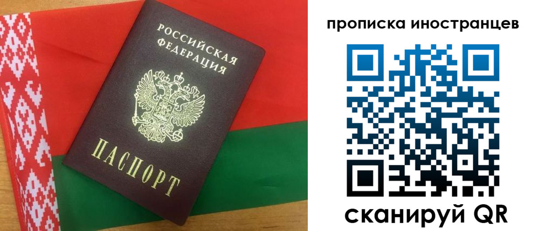 пропишу в квартире в Хасавюрте